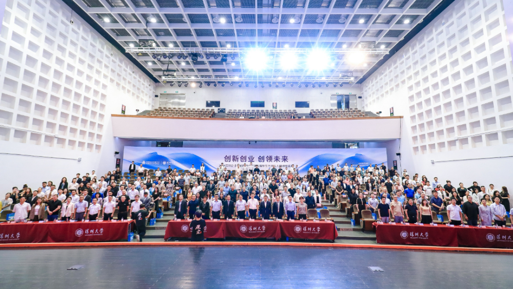 易新河董事長獲評“第五屆深圳新生代創新創業風云人物”